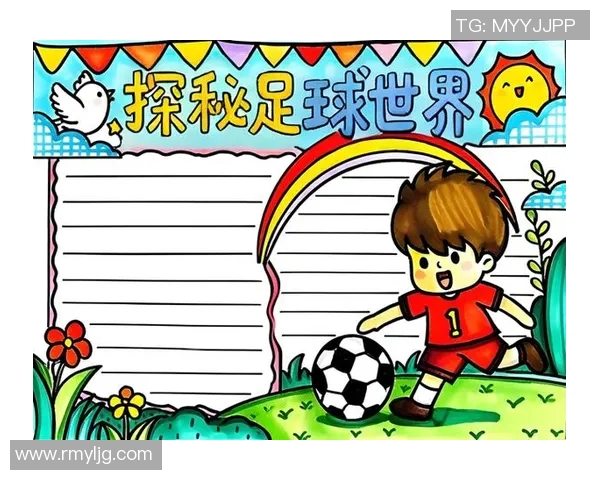 足球明星风采全景展示与精彩数据汇总手报