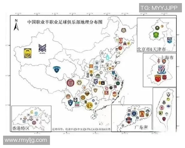 中国足球主场的地理分布与各大城市的足球文化探讨