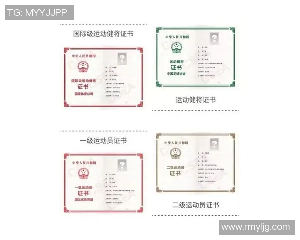 探索体育二级运动员的成长之路与未来发展潜力分析